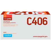 Картридж для лазерного принтера EasyPrint LS-C406/CLT-C406S