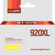 Картридж для струйного принтера EasyPrint IH-974/HP 920XL