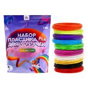 Пластик для 3d ручки Luazon Home PLA-10 Фиолетовый