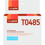 Картридж для струйного принтера EasyPrint IE-T0485/Epson T0485