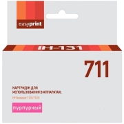 Картридж для струйного принтера EasyPrint IH-131/HP 711