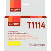 Картридж для струйного принтера EasyPrint IE-T1114/Epson T1114