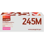 Картридж для лазерного принтера EasyPrint LB-245M/TN-245M