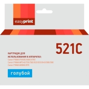 Картридж для струйного принтера EasyPrint IC-CLI521C