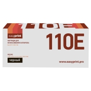 Картридж для лазерного принтера EasyPrint LR SP110E/SP110U/Ricoh SP110E