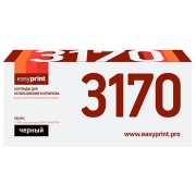 Картридж для лазерного принтера EasyPrint LK-3170/TK-3170