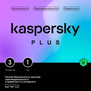 Антивирус Kaspersky Plus 3 устр 1 год