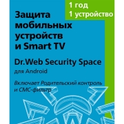 Антивирус для смартфона Dr.Web Security Space 12 мес. - 1 устройство