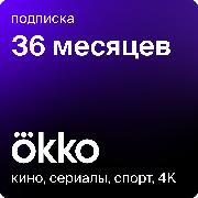 Онлайн-кинотеатр Okko 36 месяцев