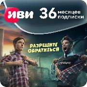 Онлайн-кинотеатр ИВИ 36 месяцев