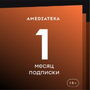 Онлайн-кинотеатр Amediateka на 1 месяц подписки