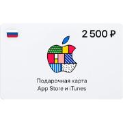 Пополнение электронного кошелька Apple App Store и iTunes - 2500 руб. (Россия)