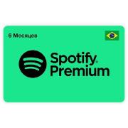 Музыка Spotify Подписка Spotify Premium на 6 месяцев (Brazil)