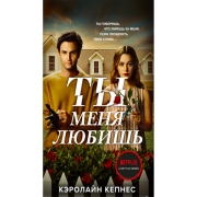 Книги ЛитРес Ты