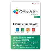 Офисное приложение OfficeSuite MacOS (М1М2) 1 ПК - 5 лет