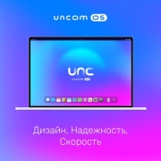 Операционная система Uncom OS Home