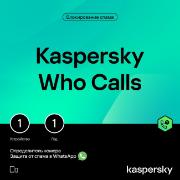 Определитель номера Kaspersky Who Calls 1 устр 1 год