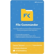 Офисное приложение OfficeSuite File Commander (Android), 1 Устройство - 1 год