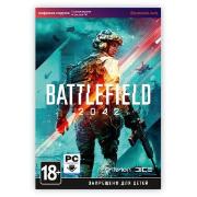 Цифровая версия игры PC Electronic Arts Battlefield 2042