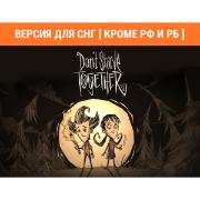 Цифровая версия игры PC Aspyr Don