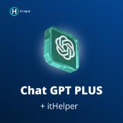 Специализированное ПО ItHelper Безопасная сеть + GPT Plus 1 мес - 1ПК