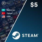 Игровая валюта PC ItHelper Steam 5$ (регион KZ, TR, US)