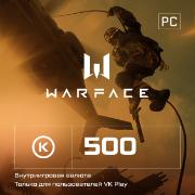 Игровая валюта PC Crytek Warface 500 кредитов