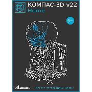 Специализированное ПО КОМПАС - 3D v22 Home Базовая (1 устройство, 1 год)