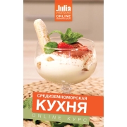 Кулинарные видеокурсы Кулинарная школа Курсы Юлии Высоцкой 