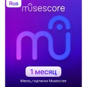 Специализированное ПО MuseScore Нотный редактор, редактор табулатур 1 месяц