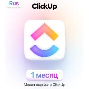 Специализированное ПО ClickUp Сервис для управления командными задачами 1 месяц