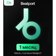 Специализированное ПО Beatport Музыкальный интернет-магазин 1 месяц