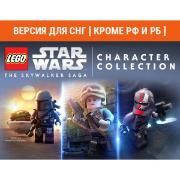 Дополнение для игры PC Warner Bros. IE LEGO Star Wars: Saga Character(Кроме РФ и РБ)