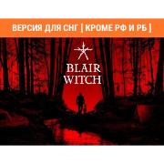 Цифровая версия игры PC The Bloober Team Blair Witch (Версия для СНГ [ Кроме РФ и РБ ])