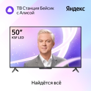 Телевизор Яндекс ТВ Станция  Бейсик с Алисой на YaGPT 50“ 4K UHD, LED