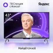 Телевизор Яндекс ТВ Станция с Алисой на YaGPT 43“ 4K UHD, LED, черный