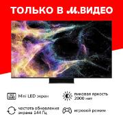 Телевизор QD-Mini LED TCL 55C845