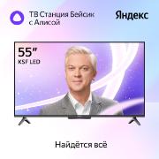 Телевизор Яндекс ТВ Станция Бейсик с Алисой на YaGPT 55“ 4K UHD, LED