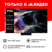 Телевизор QD-Mini LED TCL 75C845