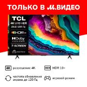 Телевизор TCL 65P755 Pro