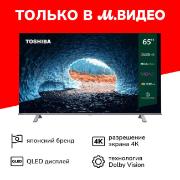 QLED Телевизор Toshiba 65C450KE