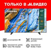 Телевизор Toshiba 43C350LE