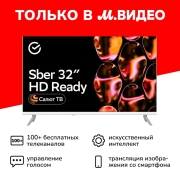 Телевизор Sber SDX-32H2015