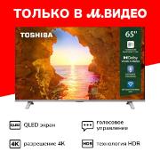 Телевизор Toshiba 65C450ME