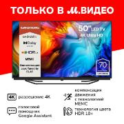 Телевизор Grundig 50 GGU 7950A