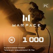 Игровая валюта PC Crytek Warface 1000 кредитов