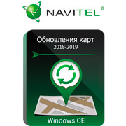 Пакет для Хобби Navitel Обновление навигационных карт