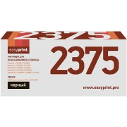 Картридж для лазерного принтера EasyPrint LB-2375/TN-2375