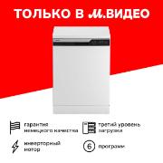 Посудомоечная машина 60 см Grundig GNFP4551W