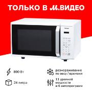 Микроволновая печь соло Toshiba MM-EM24P(WH)